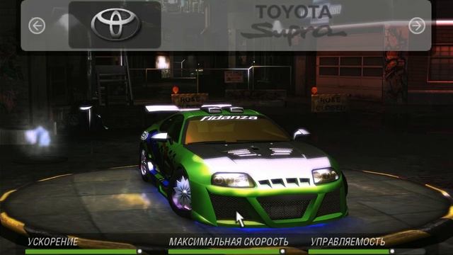 Need For Speed Underground 2 баги выезд за карту смотреть онлайн