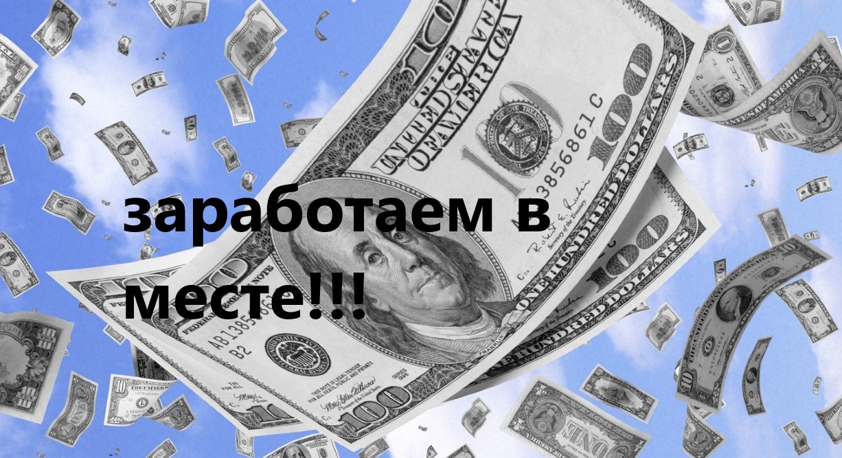 новая выплата с рутуба