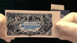 Бесценные банкноты Украины#Обзор