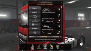 ЛАМПОВЫЙ  СТРИМ В EURO TRUCK SIMULATOR 2