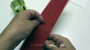 Крутые Поделки: Как Сделать Сладкий Арбуз (Бокс) из Пластиковых Бутылок