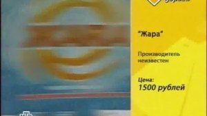 Подогрев сидений Емеля 2 накидка Видео обзор обогревов