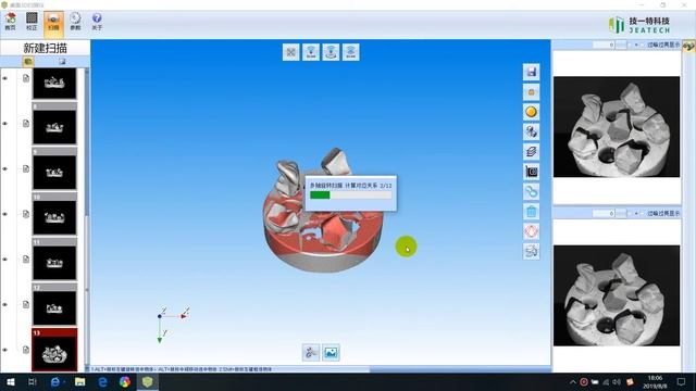 JTscan-MS2 Dental Audiology 3D scanner смотреть онлайн