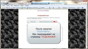 Развитие интуиции — аудиокнига