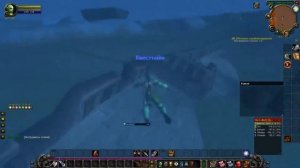 Обломки кораблекрушения / From The Wreckage.... World of Warcraft Classic 2019
