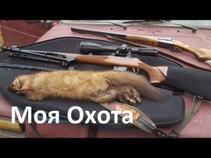 УСТАНОВКА ОПТИЧЕСКОГО ПРИЦЕЛА. ВАЖНО! СЕКРЕТ КУЧНОСТИ