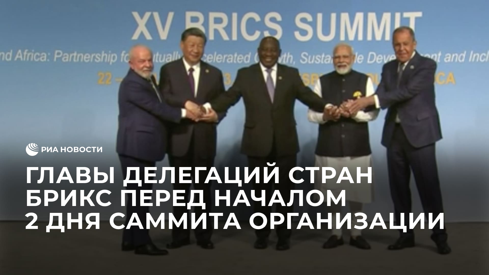 Brics 2024 нижний новгород. Дата саммит площадка.