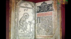 Б.Горбачевский "Первопечатник Иван Фёдоров"