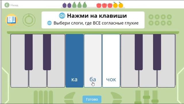 Русский язык. Звонкие и глухие согласные звуки. 1 класс #оставайтесьдома #дистанционноеобучение