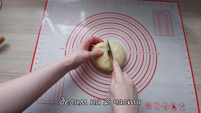 Рогалики с вареньем. Простой рецепт рогаликов на сметане