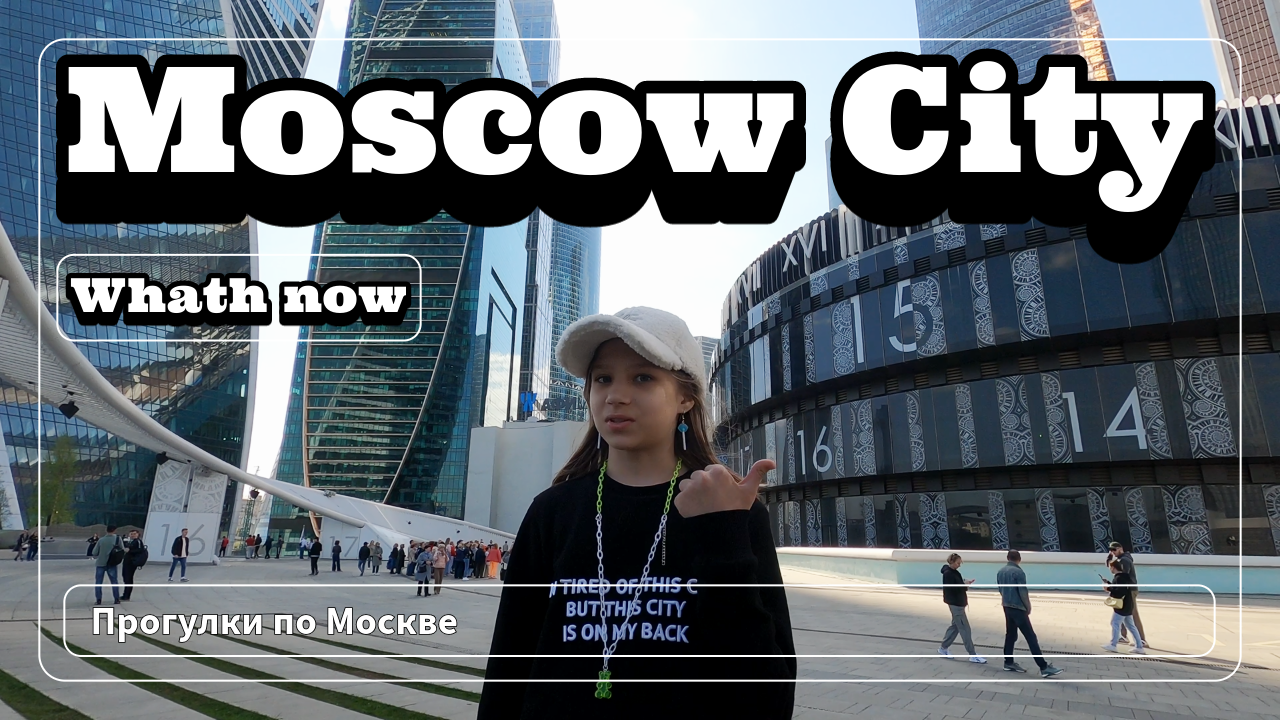 Москва Сити 👀 Смотровая площадка 🚶 Прогулки по Москве