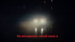 Анна Асти. Царица. Царица-тупица. Текст песни, соответствует клипу. О чём снят клип?