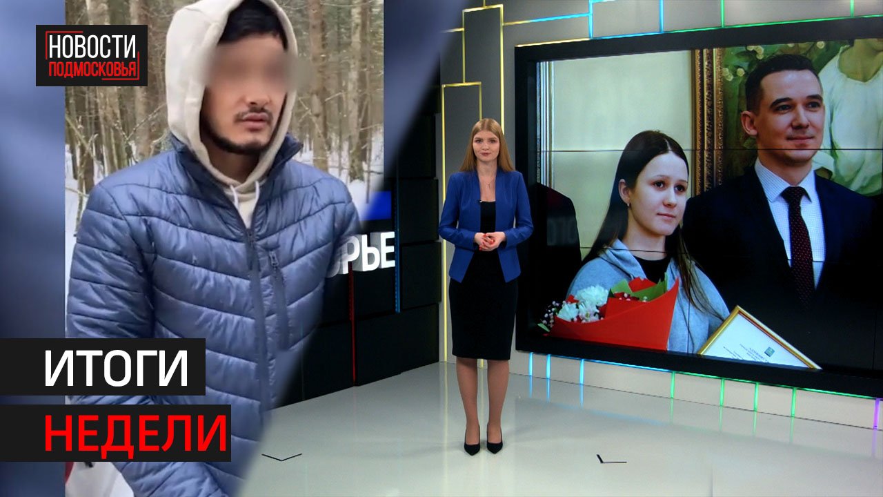 Пора расширяться | Новый этап | Не поездка, а трип // Итоги недели // Солнечногорск 03.03