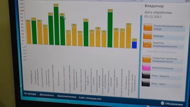 Рак излечим 34! Психосоматика в лечении онкологии.