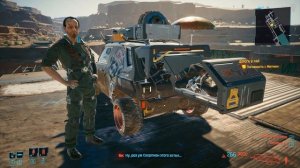 Cyberpunk | Дорога в рай