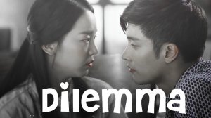 ┒dilemma┖