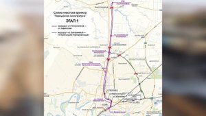 Наземное метро в Краснодаре. Городская электричка