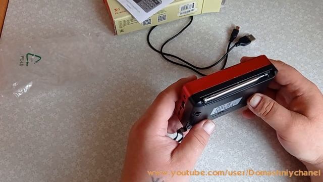 РАДИОПРИЁМНИК С МР-3 ПЛЕЕРОМ "PERFEO PALM"