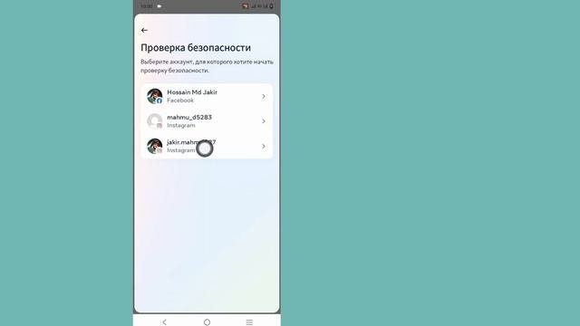 Как изменить идентификатор электронной почты в Instagram (новые хитрости) |