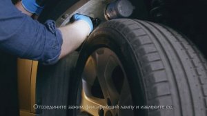 PHILIPS УЧЕБНИК - Как заменить лампы головного освещения на вашем BMW X1