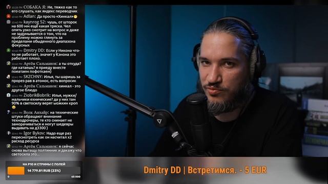 Электронный Затвор Зло? | Откуда Берутся Хейтеры? (смотрим Идёт Съемка) смотреть онлайн