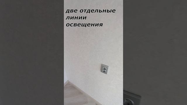 Электрика в комнате . Было / стало . Черновая / чистовая .  #дизайнинтерьера #ремонт #diy #home