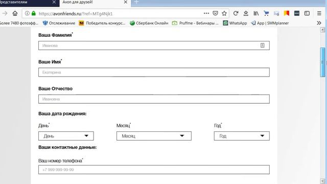 Как получить в подарок аромат Always для себя и для подруги смотреть онлайн