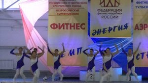 Фламенко степ-аэробика