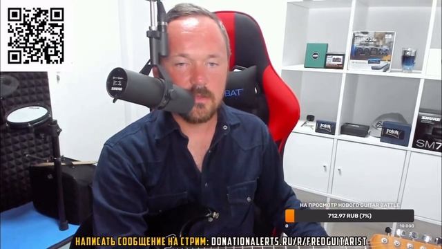 Fredguitarist ГОВОРИТ КАКИЕ ДЕВУШКИ ЕМУ НРАВЯТСЯ смотреть онлайн