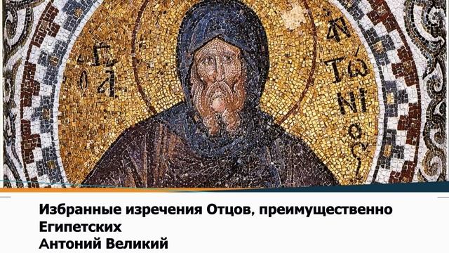 Евангелие дня с толкованием 11 сентября 2021 года