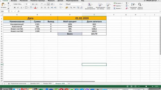 Прибыльный форекс трейдинг. Отчет за неделю 27.01.2020 - 31.01.2020. смотреть онлайн