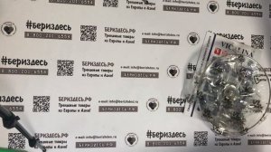 Набор кастрюль Vicalina VL-575, 8 предметов