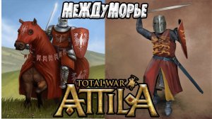 Medieval Kingdoms total war 1212 Польша