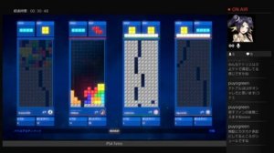 Tetris Ultimate "Battle Ultimate"