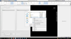 Открыть NWD на удаленном РС