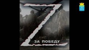 Автопробег в поддержку В.В. Путина и специальной военной операции на Украине.