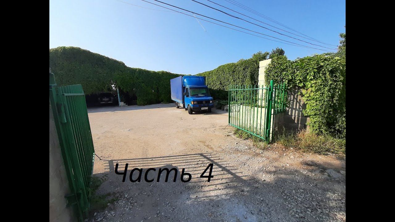 Питер - Сочи 2021 ( часть 4) смотреть онлайн