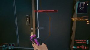 Cyberpunk 2077. Где найти культовый дробовик Адама Смешера "Ба Синчун". Патч 2.0
