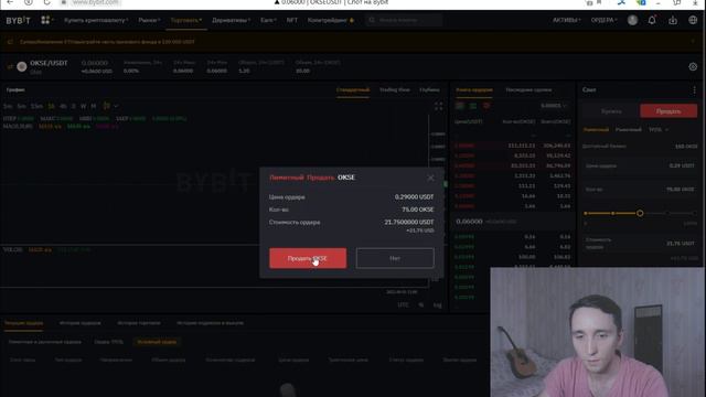LAUNCHPAD BYBIT 😡 OKSE ? ПОЧЕМУ Я БОЛЬШЕ НЕ БУДУ УЧАСТВОВАТЬ В ЛАУНЧПАДАХ! смотреть онлайн
