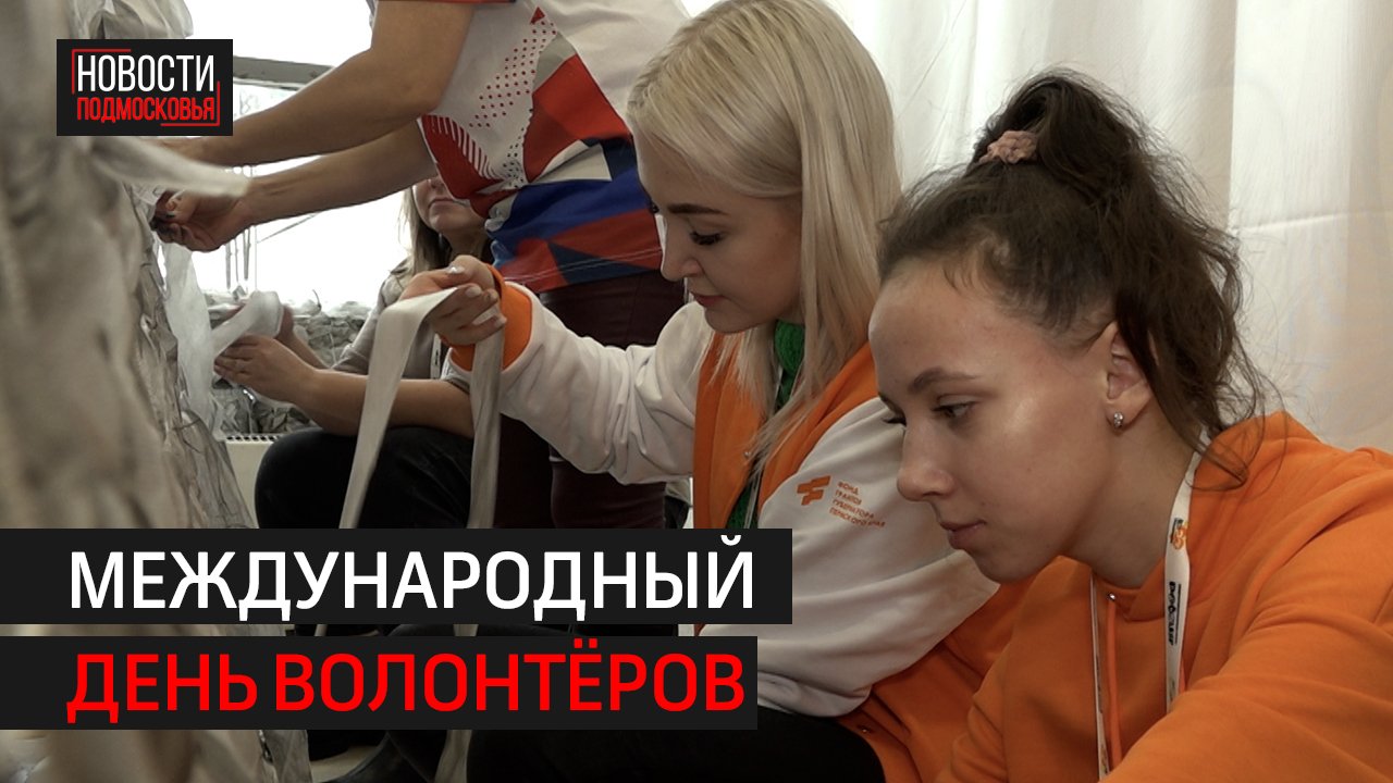 Безвозмездные помощники провели мастер-класс по плетению маскировочных сетей
