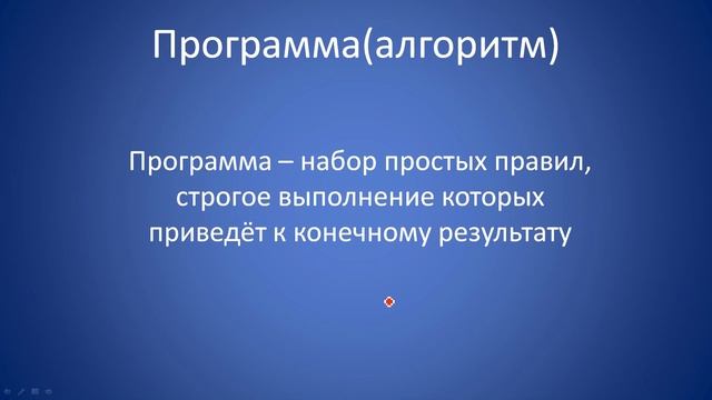 Классификация языков программирования. Урок 3 смотреть онлайн