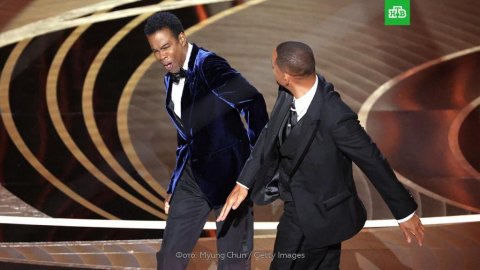 Уилл Смит врезал Крису Року за шутку о жене на церемонии вручения премии «Оскар»