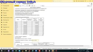 Начисление, выплата отпускных без удержаний в 1С:Бухгалтерия для Казахстана 8.3. Урок 6