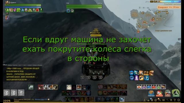 [ArcheAge 3.5] Маршрут перевозки паков с Кладбища Драконов. На Кабриолете. Сервер: Ашьяра смотреть онлайн