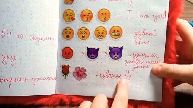 Значения смайликов!!! смотреть онлайн