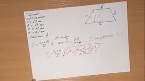 Задача о нахождении высоты трапеции по четырем сторонам