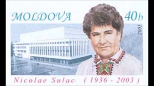 Nicolae Sulac - Sârbă. Николае Сулак - Сырба.