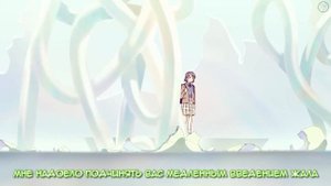 MILGRAM (ミルグラム) - 悪くないもん | Waruku Nai Mon | It's Not My Fault | (rus sub)
