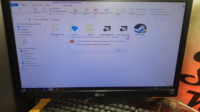 "Гретый Брейк" TOSHIBA 2011 - Приключения с АВИТО смотреть онлайн