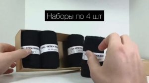 Мужские носки большого 46-50 размера BigBoss